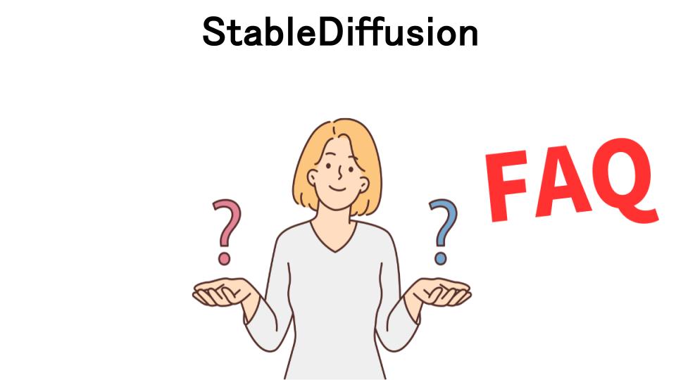 StableDiffusionについてよくある質問【恥ずかしい以外】